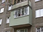 Остекление и внешняя отделка балкона в Минске