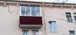 Краша на балконе в Хрущевке и вынос балконной рамы