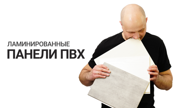 ardom-by-minsk-ceny-balkon-paneli-pvh