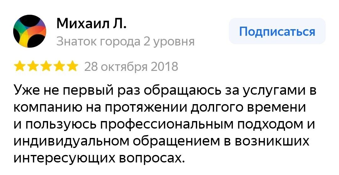 screenshot_20260105-172440_yandexmaps